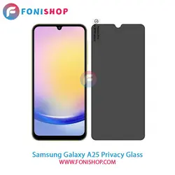 گلس پرایوسی سامسونگ Samsung Galaxy A25