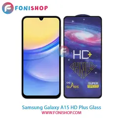 گلس HD Plus سامسونگ Samsung Galaxy A15