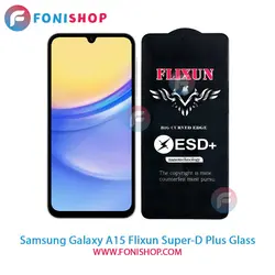گلس سوپردی پلاس فلیکسون سامسونگ Samsung Galaxy A15