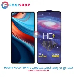 گلس HD Plus شیائومی Xiaomi Redmi Note 13R Pro
