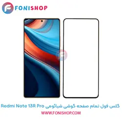 گلس فول تمام صفحه شیائومی Xiaomi Redmi Note 13R Pro