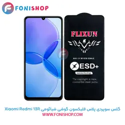 گلس سوپردی پلاس فلیکسون شیائومی Xiaomi Redmi 13R