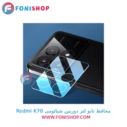 محافظ نانو لنز دوربین شیائومی Xiaomi Redmi K70