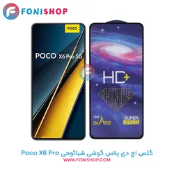 گلس تمام صفحه HD Plus شیائومی Xiaomi Poco X6 Pro