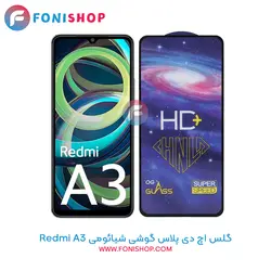 گلس تمام صفحه HD Plus شیائومی Xiaomi Redmi A3