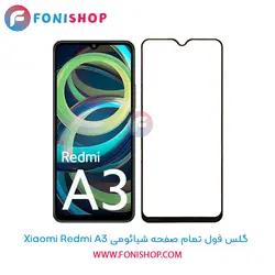 گلس فول تمام صفحه شیائومی Xiaomi Redmi A3