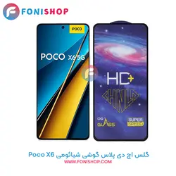 گلس تمام صفحه HD Plus شیائومی Xiaomi Poco X6
