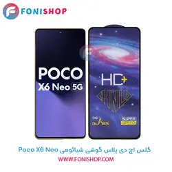 گلس تمام صفحه HD Plus شیائومی Xiaomi Poco X6 Neo