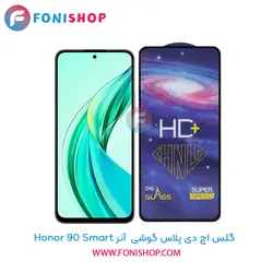 گلس تمام صفحه HD Plus آنر Honor 90 Smart