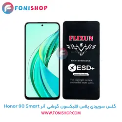 گلس سوپردی پلاس فلیکسون آنر Honor 90 Smart
