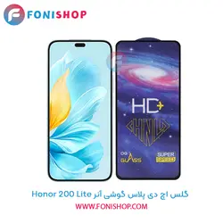 گلس تمام صفحه HD Plus آنر Honor 200 Lite