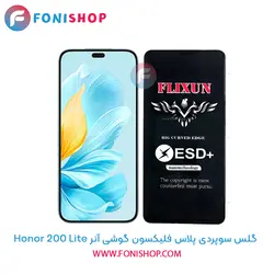 گلس سوپردی پلاس فلیکسون آنر Honor 200 Lite