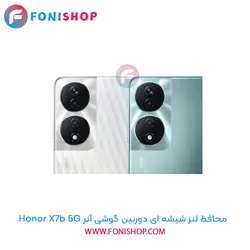 محافظ لنز شیشه ای دوربین آنر Honor X7b 5G