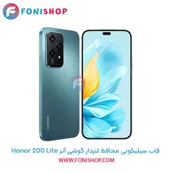 قاب سیلیکونی محافظ لنزدار آنر Honor 200 Lite