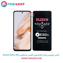 گلس سوپردی پلاس فلیکسون شیائومی Xiaomi Redmi Note 13R