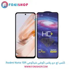 گلس تمام صفحه HD Plus شیائومی Xiaomi Redmi Note 13R