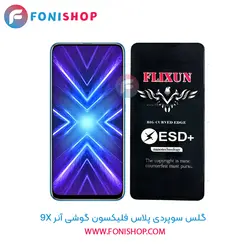 گلس سوپردی پلاس فلیکسون آنر Honor 9X