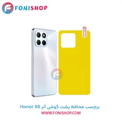برچسب محافظ پشت آنر Honor X6