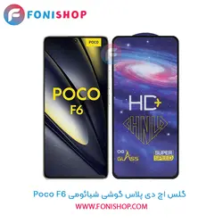 گلس تمام صفحه HD Plus شیائومی Xiaomi Poco F6