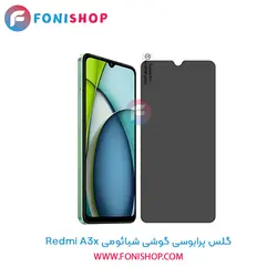 گلس پرایوسی شیائومی Xiaomi Redmi A3x