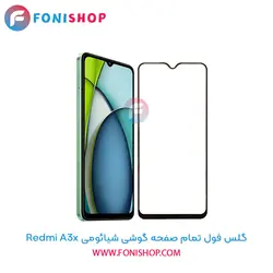 گلس فول تمام صفحه شیائومی Xiaomi Redmi A3x