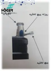 کرایو اسپری مدل C.609