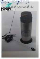 کرایو اسپری مدل C.609