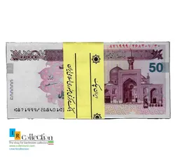 بسته فوق نایاب 50 هزار تومانی ۱تا۱۰۰مظاهری جایگزین