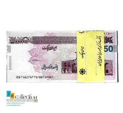 بسته ایران چک 50هزار تومانی  ۱تا۱۰۰سیف نخ نستعلیق کمیاب