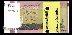 بسته ۲۰۰تومان ۱تا۱۰۰ جعفری شیبانی