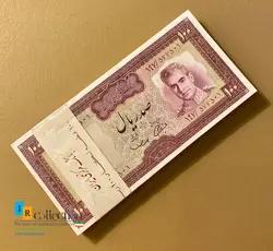 بسته ۱۰۰ ریالی آموزگار سمیعی