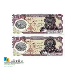 جفت اسکناس 100 ریالی سورشارژ
