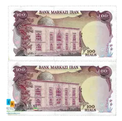 جفت اسکناس 100 ریالی سورشارژ