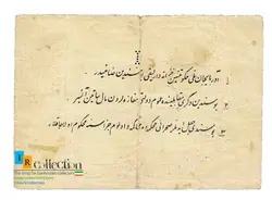 اسکناس بیر تومان پیشه وری