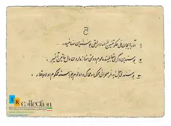 اسکناس 5 تومان پیشه وری