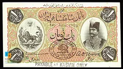 اسکناس یک تومان قاجاری