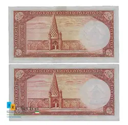 اسکناس 5 ریالی سری اول پهلوی دوم