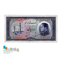 اسکناس 10 ریالی نیمرخ1333