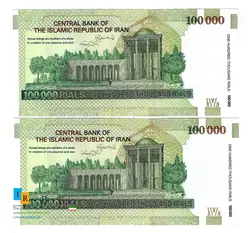 جفت اسکناس 100000 ریال طیب نیا سیف