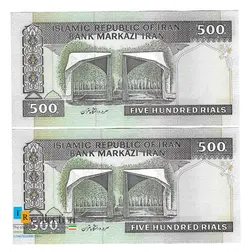 جفت اسکناس 500ریال محمدخان نوربخش فیلیگران فهمیده