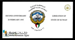 اسکناس یاد بودی کویت