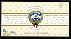 اسکناس یاد بودی کویت