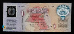 اسکناس یاد بودی کویت