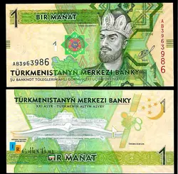 اسکناس تک بانکی یادبودی ترکمنستان 1 مانات