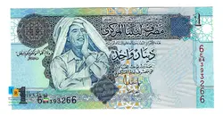 اسکناس 1 دینار لیبی