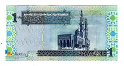 اسکناس 1 دینار لیبی