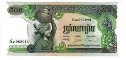 اسکناس 500 ریل کامبوج