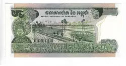 اسکناس 500 ریل کامبوج