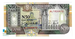 50 شیلین سومالی