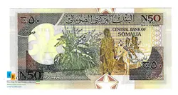 50 شیلین سومالی